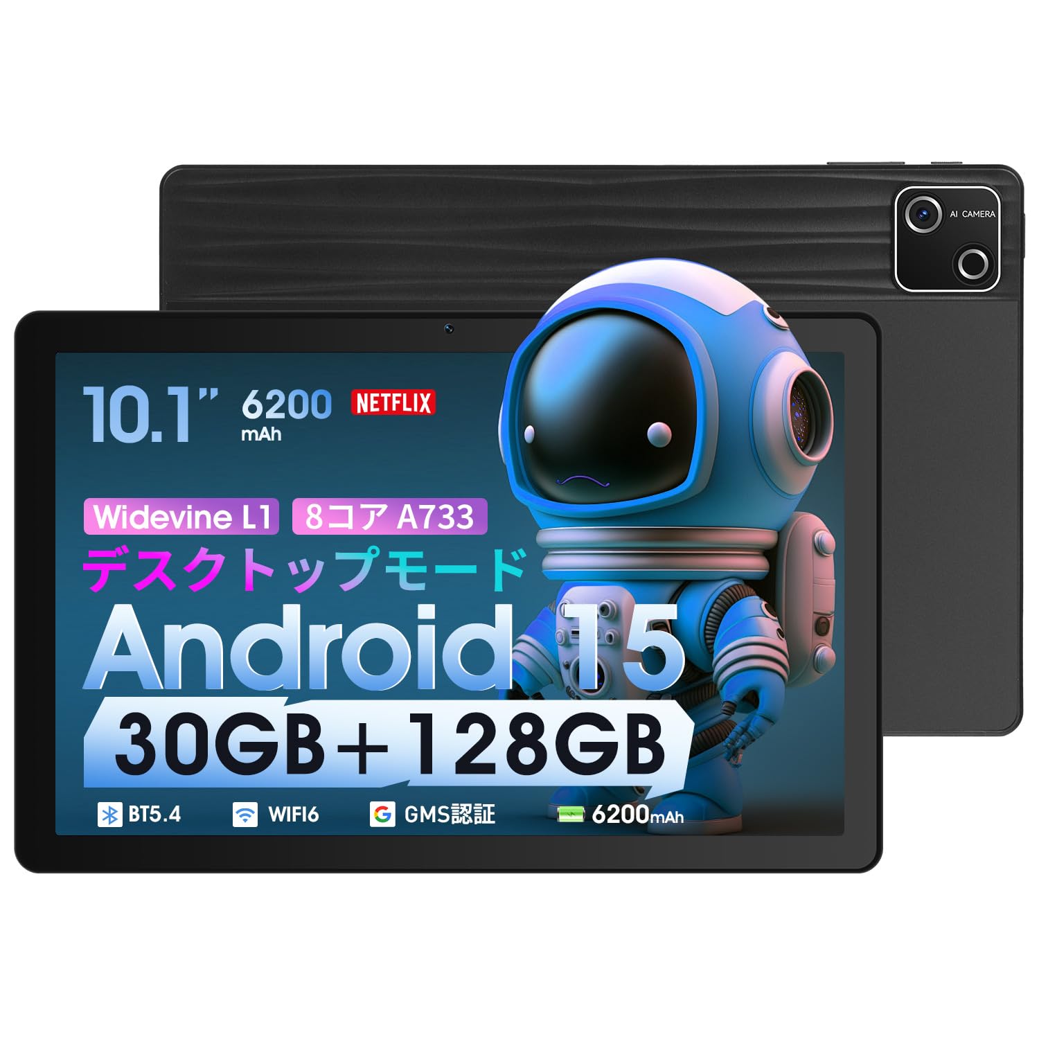 

Планшет Android 15 Android 15 з Widevine Netflix IPS Slim та 6200 мАг 5G WiFi Bluetooth GMS Бездротовий Поділ екрана та Інструкція японською мовою чорний