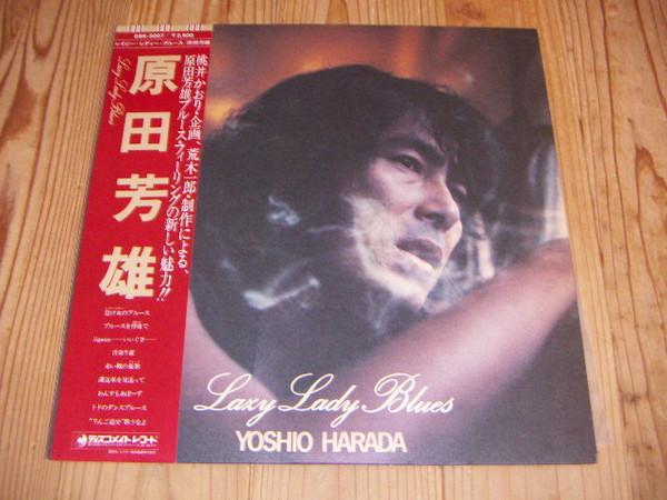 

LP Record YOSHIO HARADA - Lazy Lady Blues DSK5007 DISCOMATE 1978 Japan Obi Japanese Pop/Rock Used
