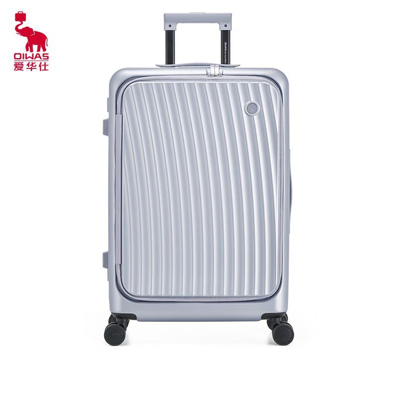 OIWAS Smooth Sailing Side-Opening Hard Shell Luggage