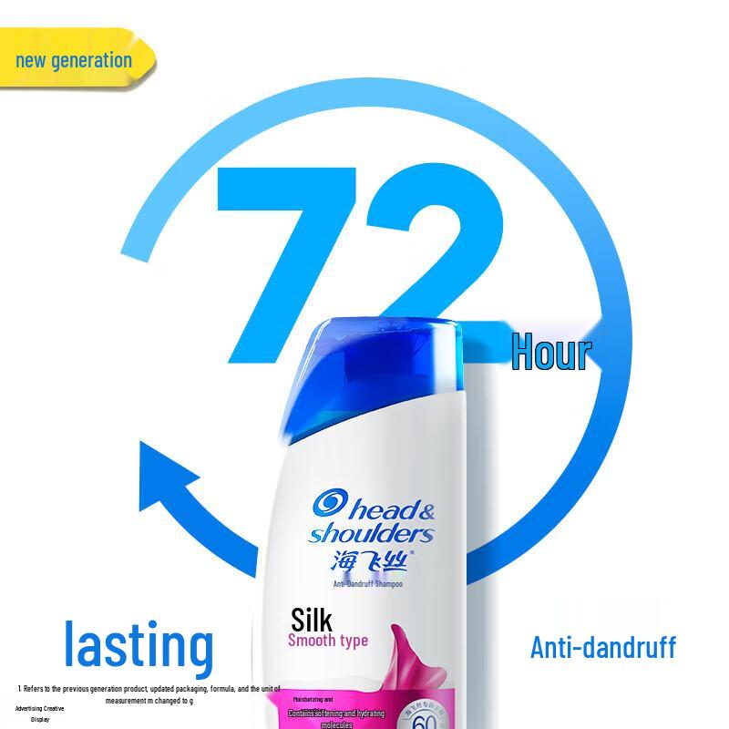 Head & Shoulders Silky Smooth Anti-Dandruff Shampoo 200g