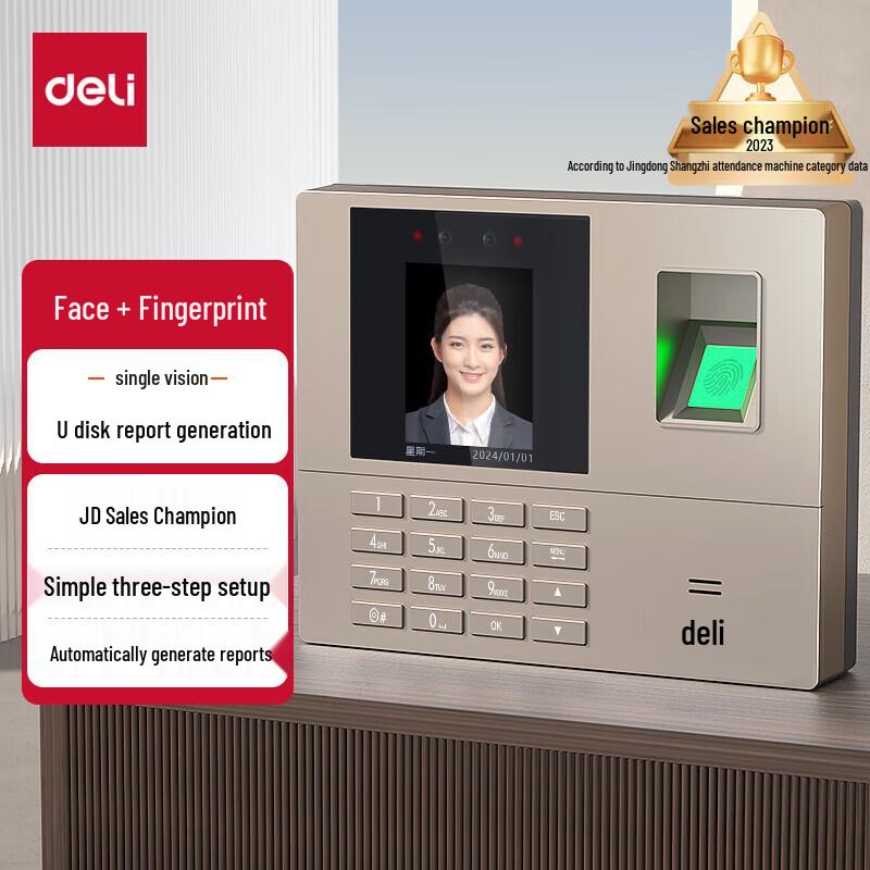 Deli 33800 Face & Fingerprint Attendance Machine