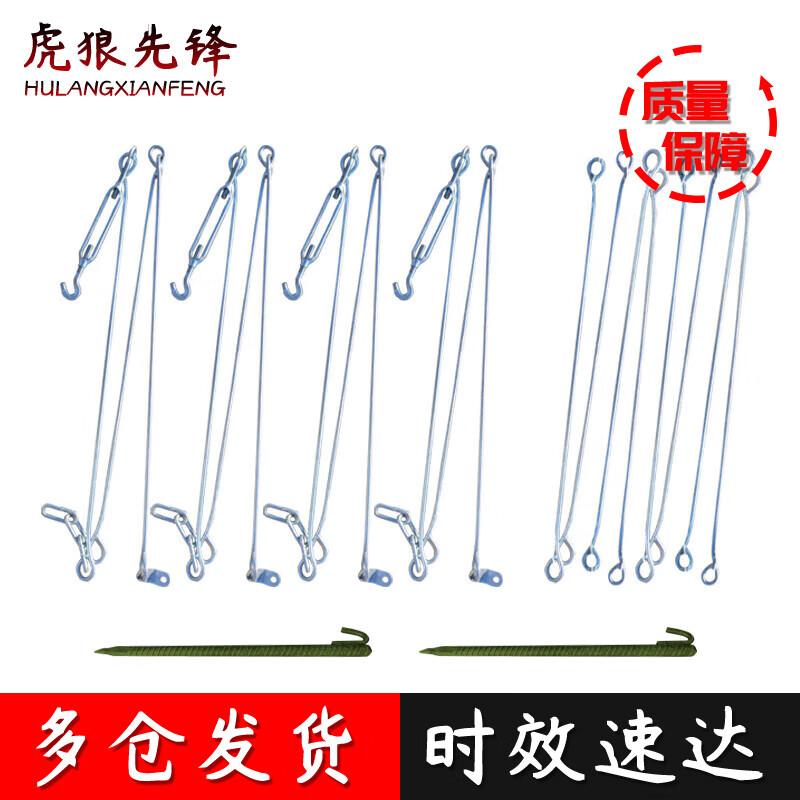 Pull-Up Bar Stability Ground Fixing Kit