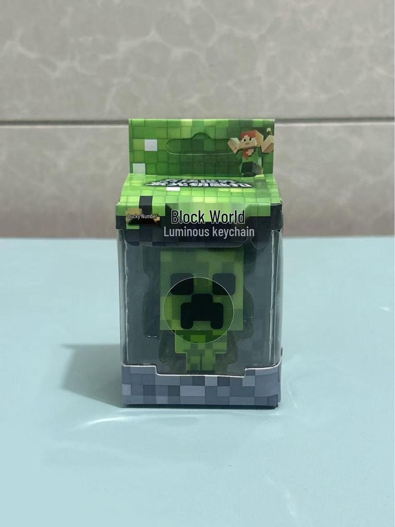 My World Movie-Inspired Glowing Figurine Keychain Pendant - Night Light Gift