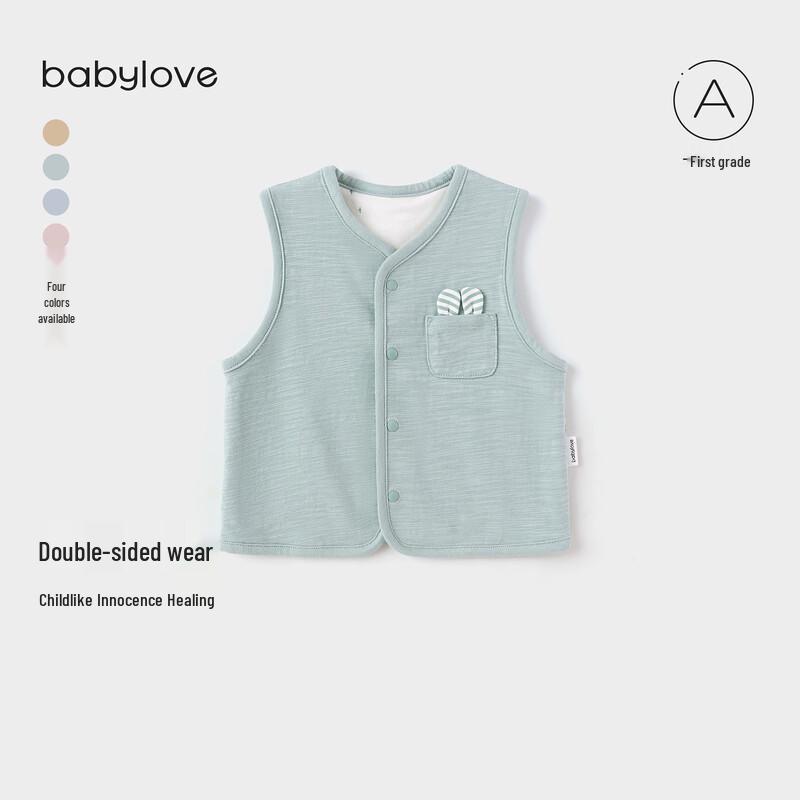 Babylove Reversible Unisex Baby Vest