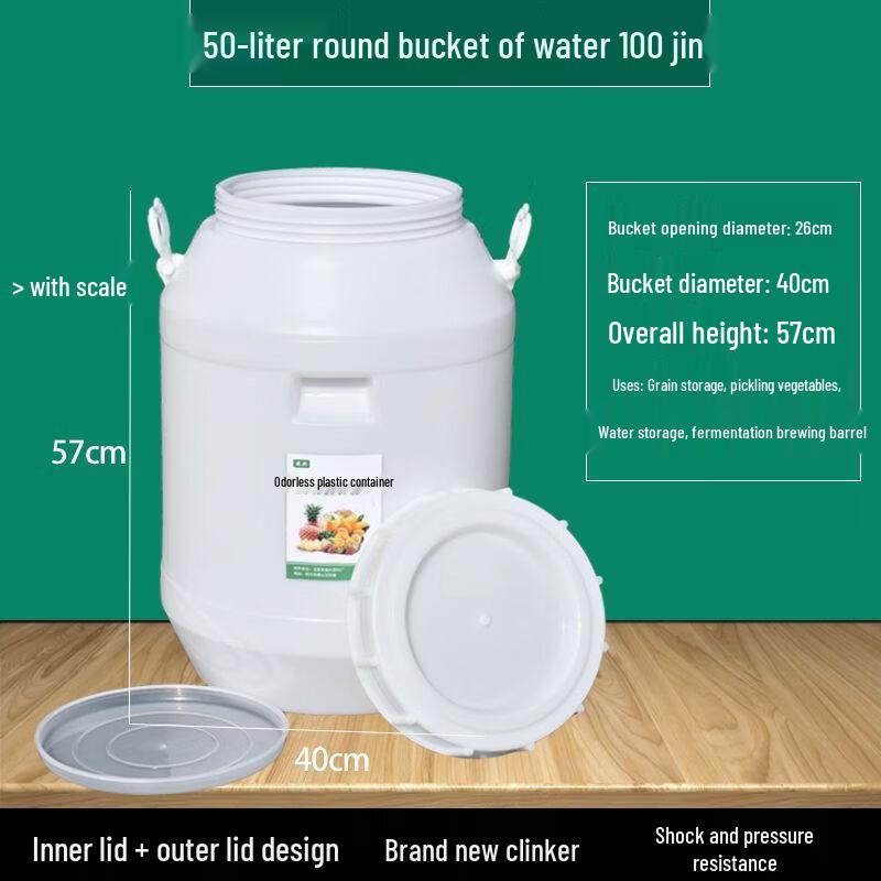 Hanyou 50L Food-Grade Plastic Fermentation & Storage Bucket
