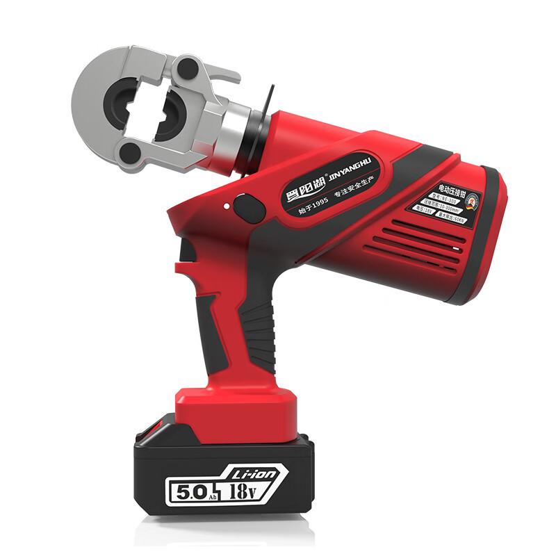 Jinyang Lake Electric Hydraulic Crimper CN plug (adapter included)