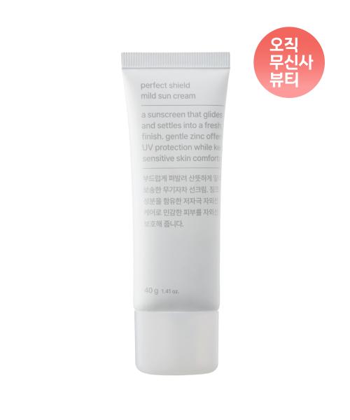 Musinsa Standard Beauty Perfect Shield Mild Sun Cream 40g FREE