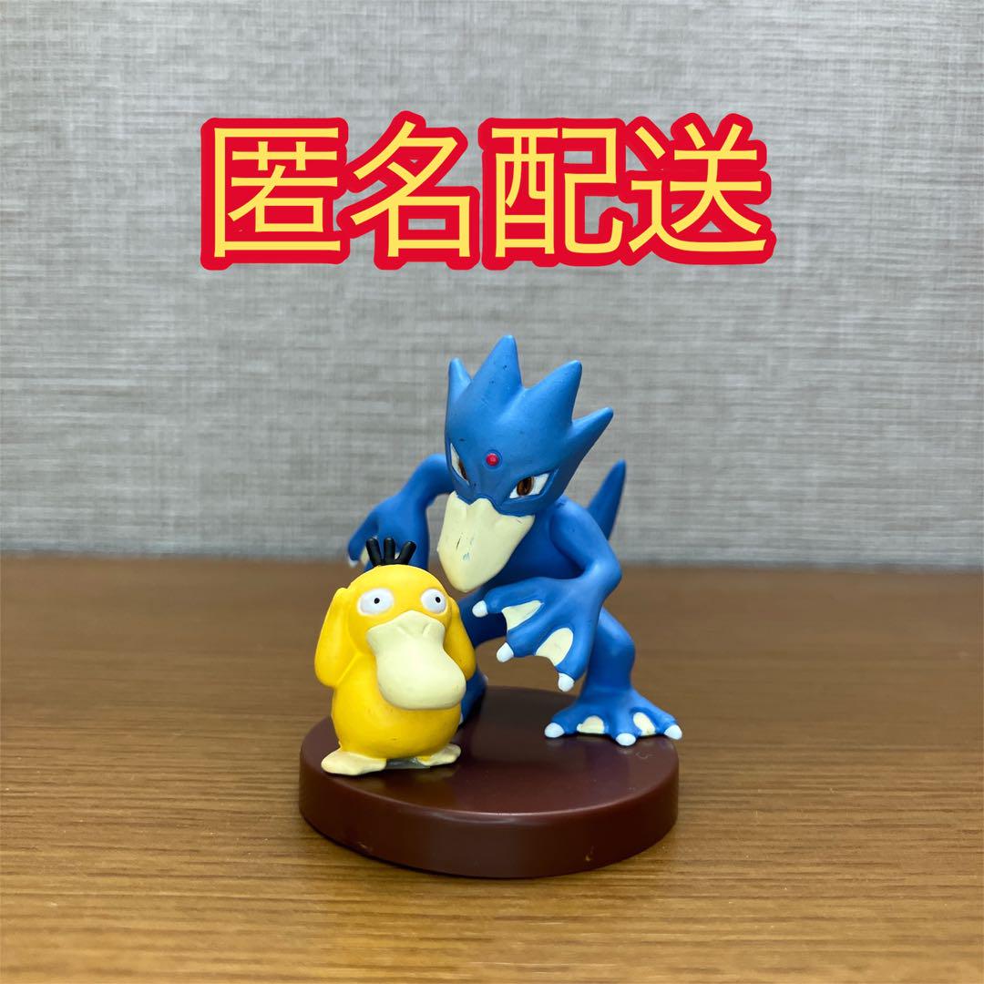 

[USED] Kodak Golduck 3D Pokémon Encyclopedia Figure