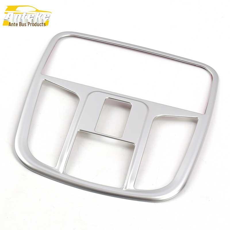 KX3 Front Reading Light Decorative Frame - Electroplated Center Console Light Patch