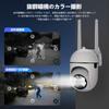 Ultra High Pixel Automatic Security Outdoor Surveillance Network Compatible with 5G and AI Human Automatic Infrared Night 3 Million Remote Night Alarm