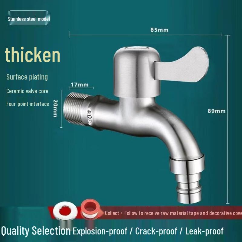HC Stainless Steel Washing Machine Faucet
