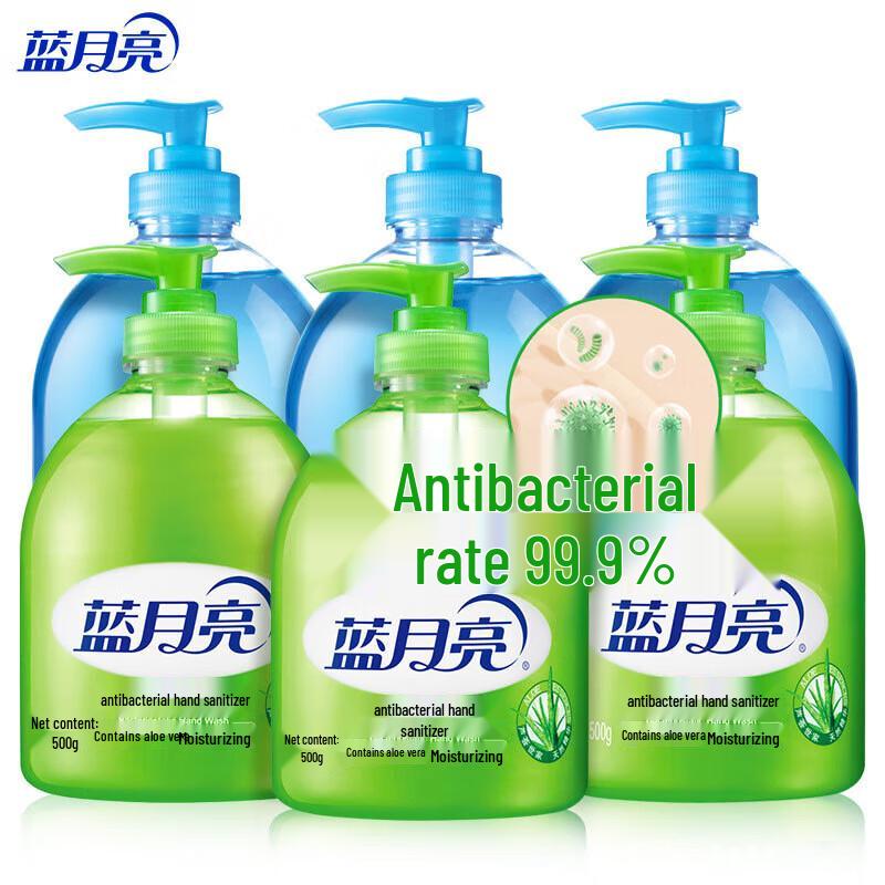 Blue Moon Hand Wash Combo: Aloe & Wild Chrysanthemum (6x500g)