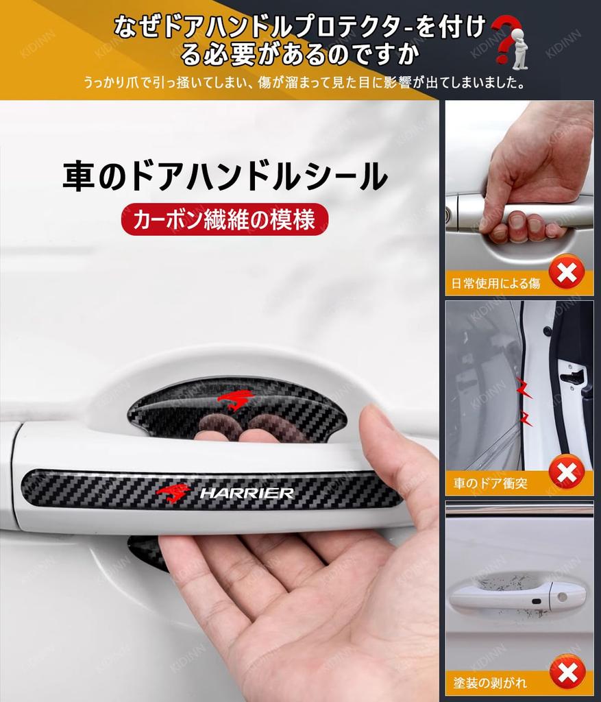 Door Handle Protector Honda Scratch Resistant Wear Resistant Vehicle Paint Protection Carbon Pattern Waterproof Material High Temperature Resistant