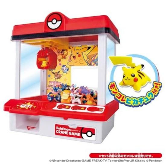 2026 Edition Takara Tomy Pocket Monster Pokemon Crane Game
