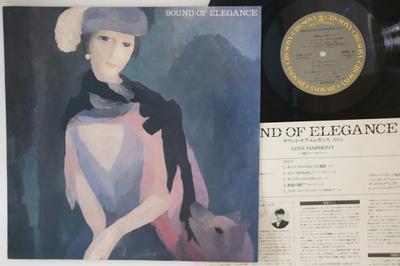 LP Record RICHARD KAPP, CHICK COREA, HUBERT L - Sound Of Elegance Vol.3 25AC1418 CBS SONY Japan Classical Used