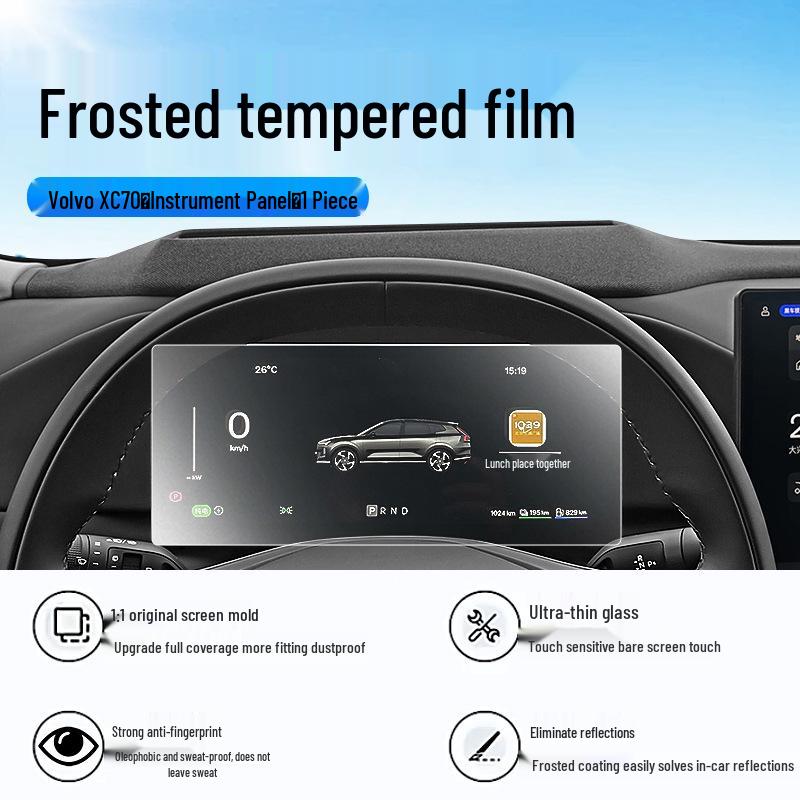 Volvo XC70 Mittelkonsolen-Schutzglas