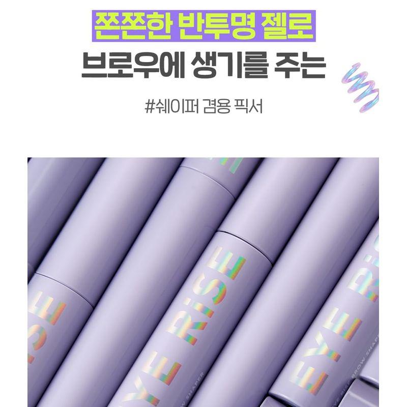 THE FACE SHOP - Eye Rise Brow Shaper