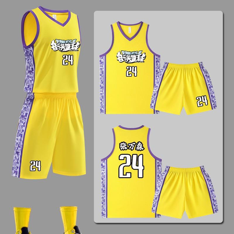 Mens Basketball Jersey Set Quick Dry Sleeveless Training Uniform Students