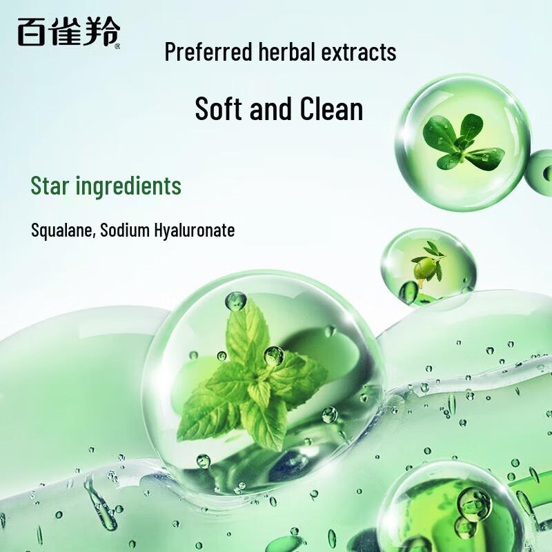 Pechoin Herbal Moisturizing Cleansing Foam