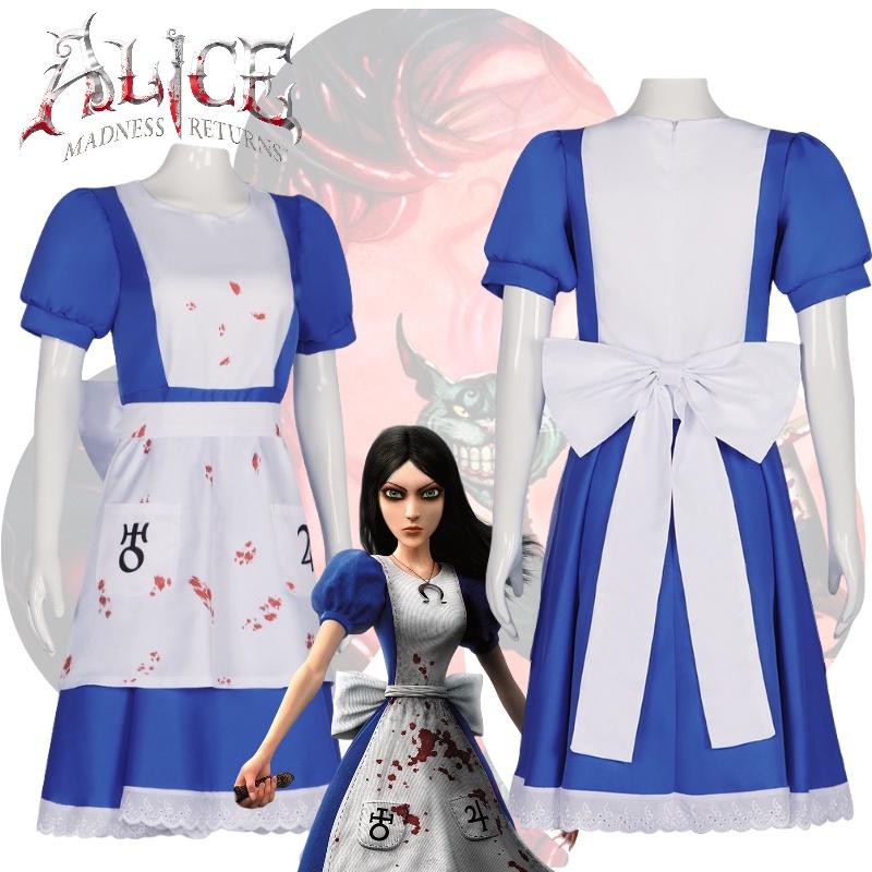 Alice Madness Returns Cosplay Costume Girls Dress Anime Party Halloween Outfit