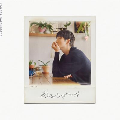 Can I Say I Love You? [Limited Edition] [CD + DVD]