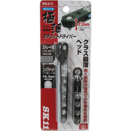 SK11 (SK11) Ultra-thin Ratchet Driver 20 Gears SRD-210