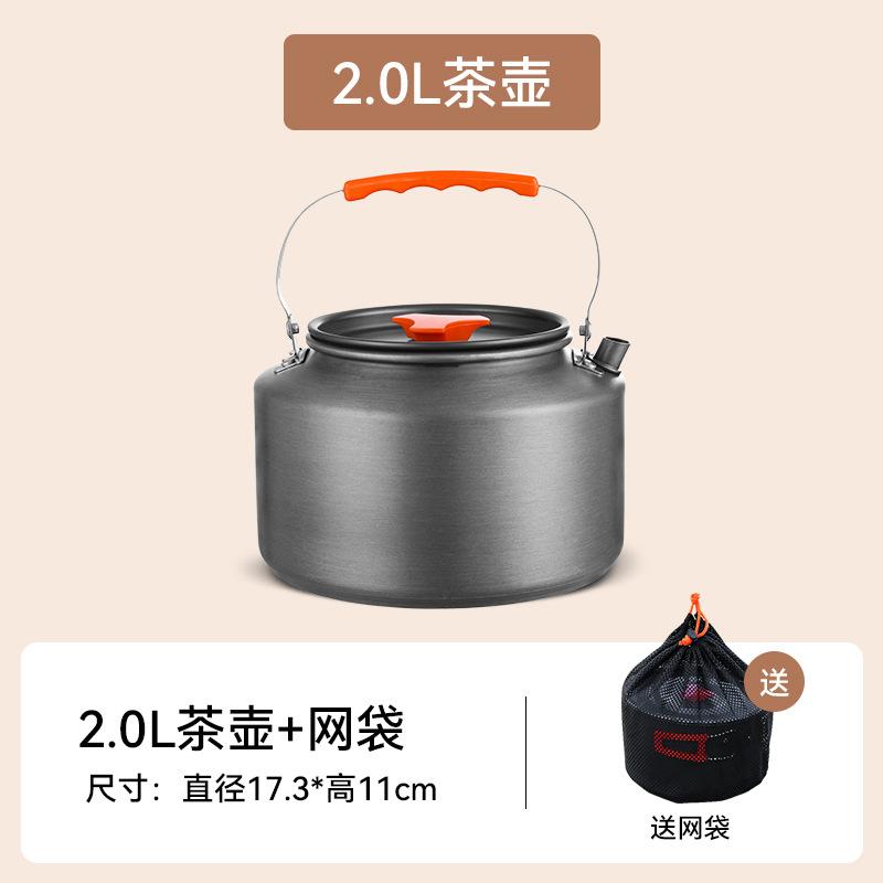 Outdoor camping picnic equipment Full set of camping pots, cooking utensils, kettle sets, pot sets, hanging pots, camping cookware supplies