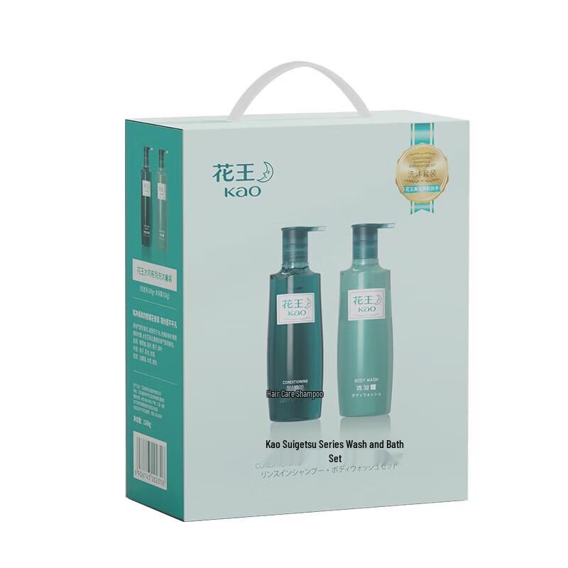 Kao Suigetsu Series Travel Wash & Care Gift Set