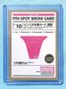 [USED] HYPER 2008 Yuko Ogura Pinspo Bikini Card Limited To 17