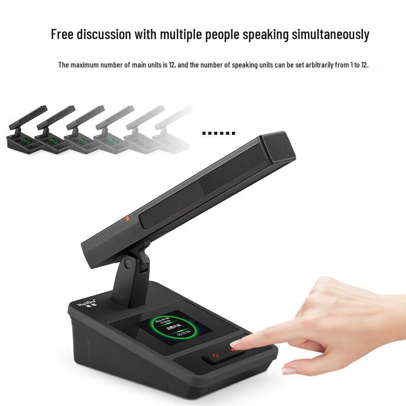 HuiDu HD-8200M Professional Wired Digital Conference System Microphone (CN Version)