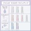 FASIO Permanent Curl Mascara Hybrid (Long) Waterproof Hot Water Off Mascara 01 Black 6g