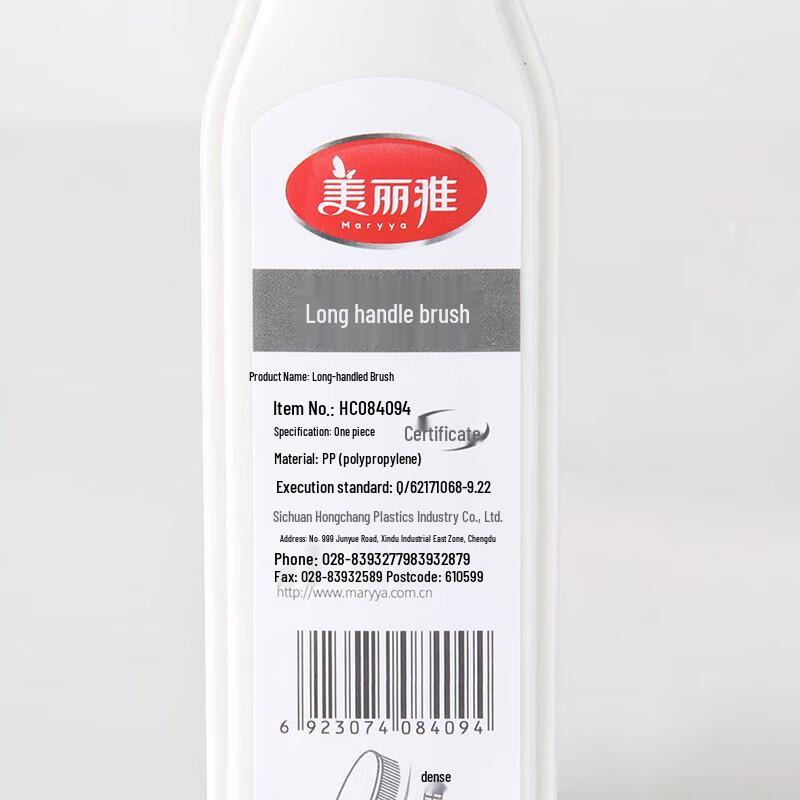 Meiliya Multi-purpose Laundry & Shoe Cleaning Brush