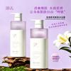 Jing'er Hydrating & Skin Renewing Body Wash