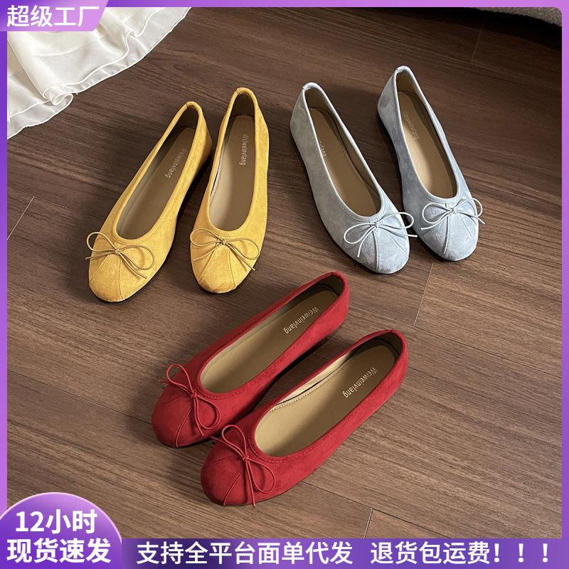 Sheepskin version~ Gentle fairy round head ballet single shoes women's flat bow beanie shoes French shallow mouth grandma shoes