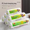 Meiliya Tear-Off Food Storage Bags