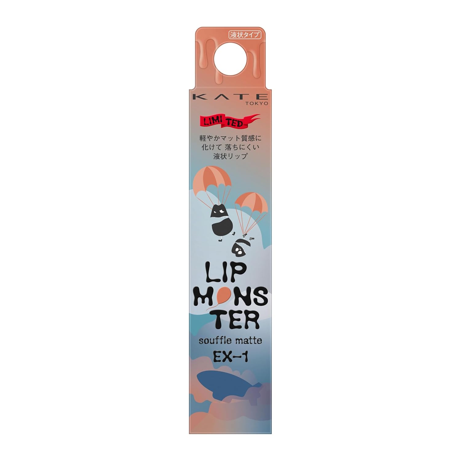 KATE Lip Monster Souffle Matte EX-1