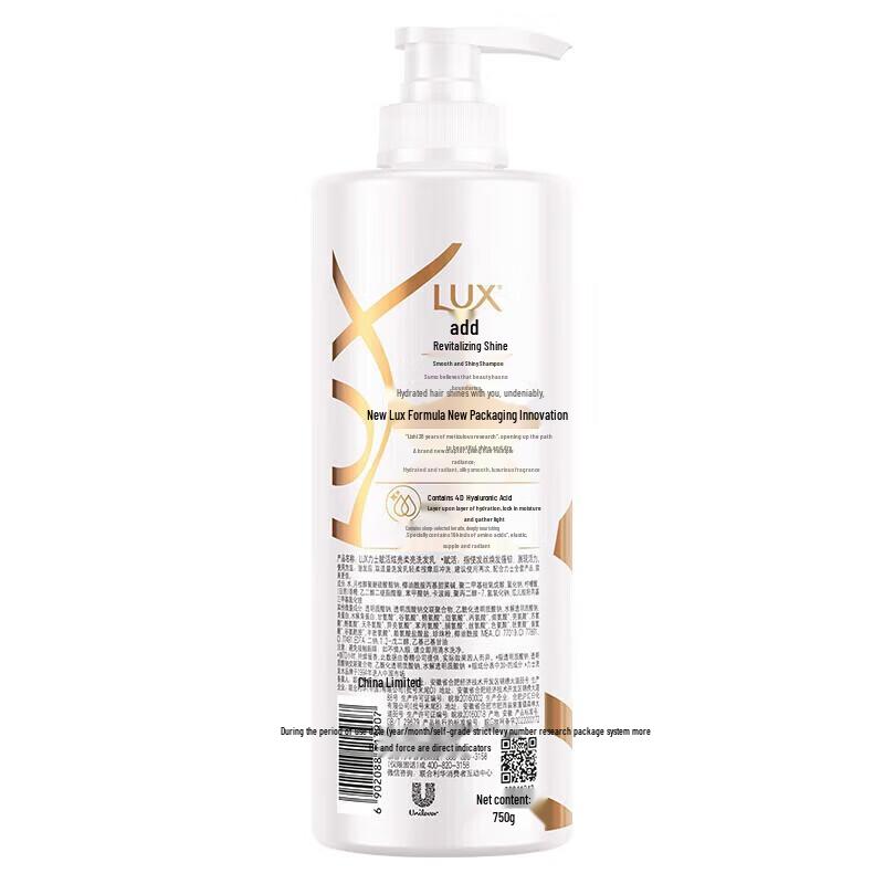 lux Revitalizing & Brightening Shampoo Set