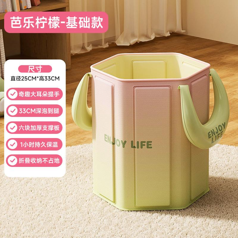 Ведро для замачивания ног Складной таз для мытья ног детей Уличная термоизолирующая сумка для замачивания ног Портативное глубокое ведро для икр