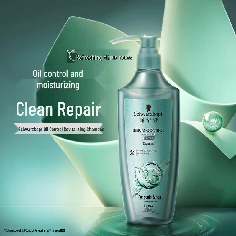 Schwarzkopf Öl-Kontrolle & Kopfhautberuhigung Shampoo & Spülung Set