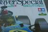Tamiya Wrapping Lotus 72D [, - Peeled] 1/12 JPS.