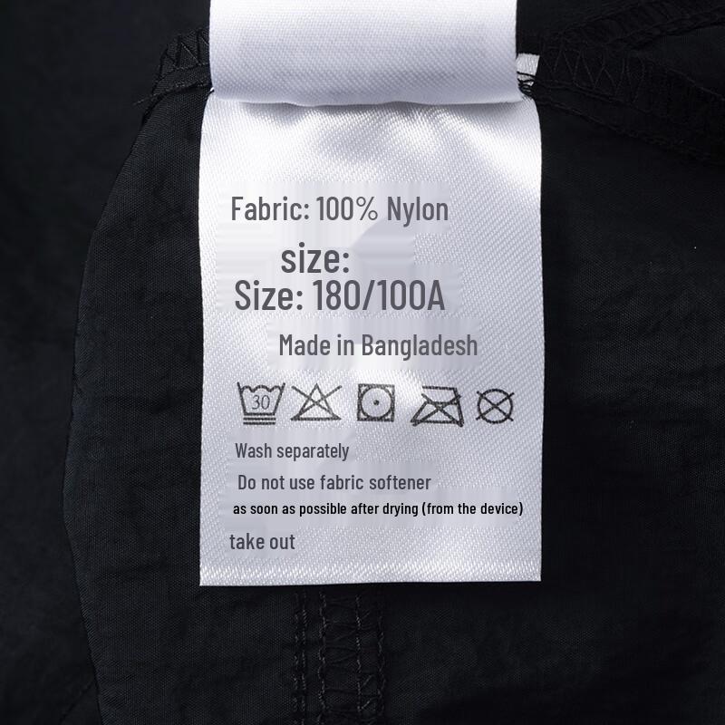 Columbia Men's Windproof Hooded Jacket WE4839