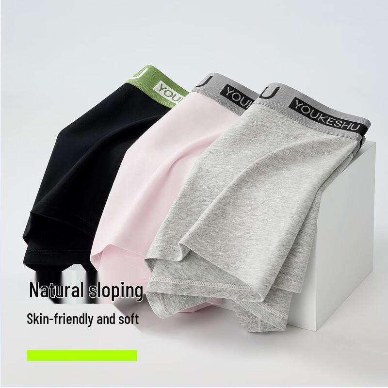 Men's Cotton Antibacterial Boxer Briefs