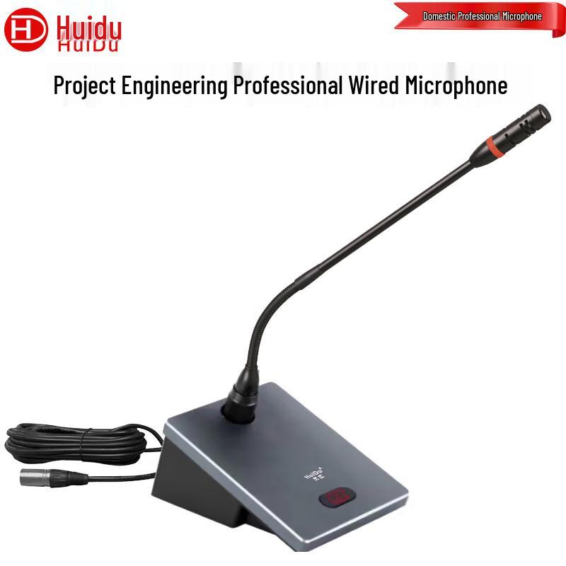 HuiDu Professional Wired Microphones (CN Version)