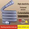 Universal Automatic Washer Drain Hose with Anti-Odor Agitator