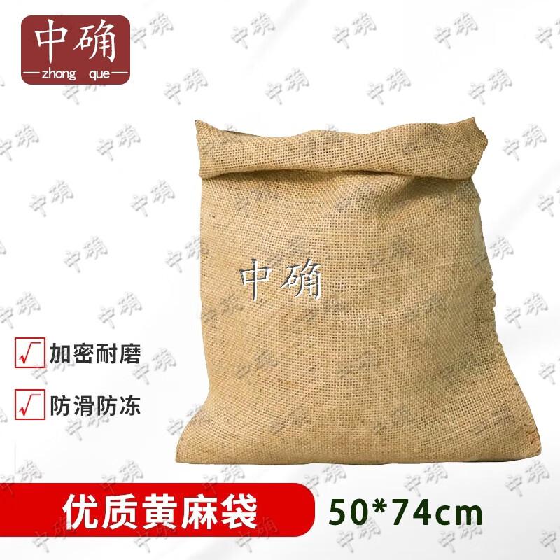 Flood Control Burlap Sandbags