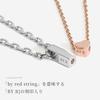 red Pink Red Set of Brand Name [by string] Couple's Necklace, Adult, Simple, Silver, Gold, SV925, Heart, Diamond, 2,