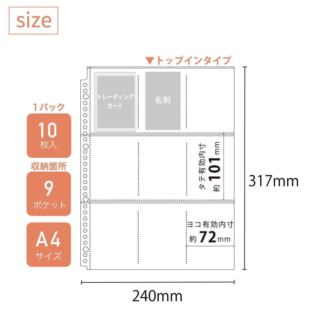 LIHIT LAB myfa Oshikatsu Trading 10 A4 N3306 Cards, 0.1mm Thick, Cards, 9-Pocket Collection, Size,