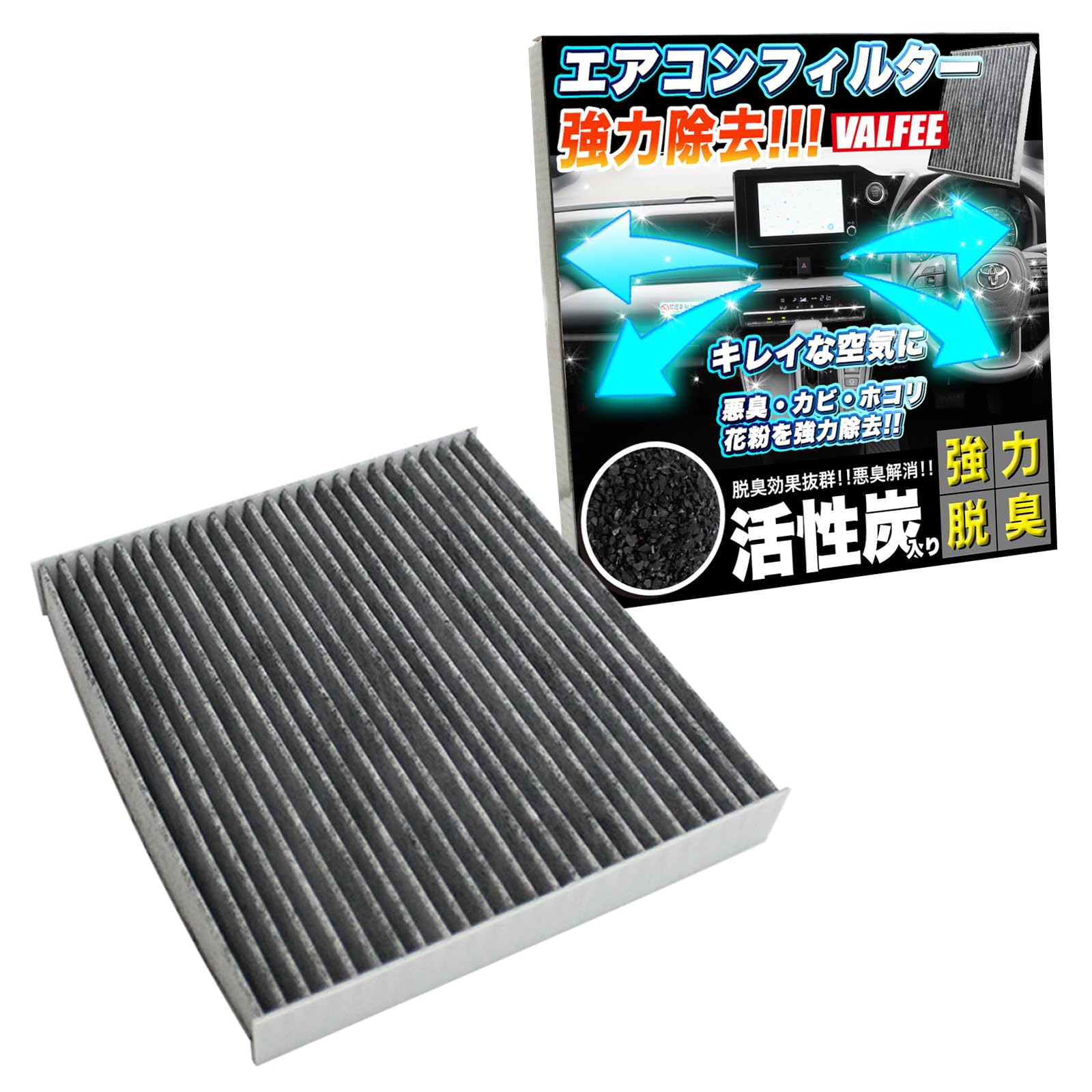 

FJ5244 Air Conditioner Filter 3 Layer Air-22 Alto Hustler Wagon R Jimny Sierra Crosby Spacia Ignis Carol Flare