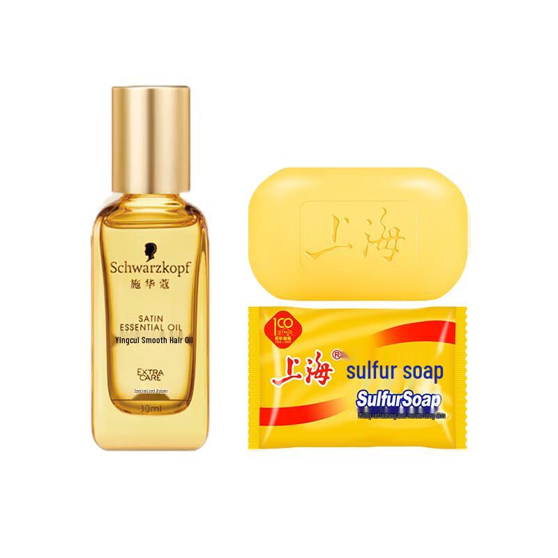 Shanghai Sulfur Soap & Schwarzkopf Hair Oil Set