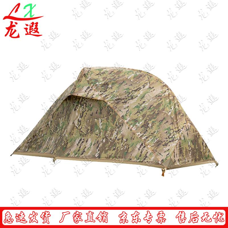Longxia Tactical Single-Person Camouflage Tent